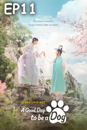 A Good Day To Be A Dog (2023) จูบรักปลดล็อก EP11